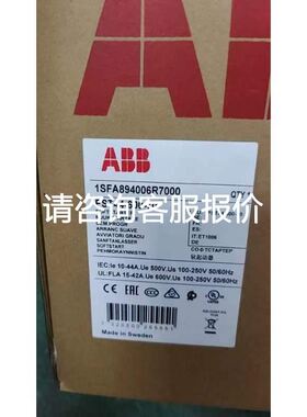 和泉可编程控制器通讯模块 FC6A-SIF52议价