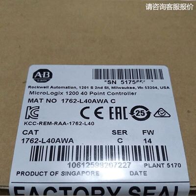 1762-L40AWAAB罗克韦尔PLC模块质保一年 MIcroLogix1
