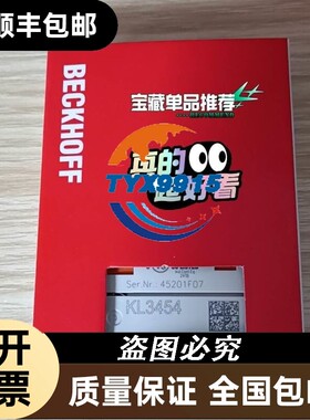 询价NTP 7寸 触摸屏 1P PST070
