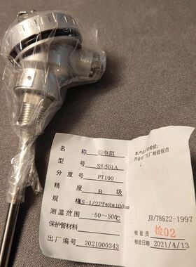 matsusada 松定 直流电源P4L8-5，成色如图功能