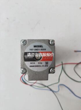 拆机 信浓 Y07-28D1-5008 实物拍摄 包好