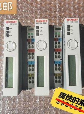 JUMLPER詹博网络信号接收/发射器JNTK-74