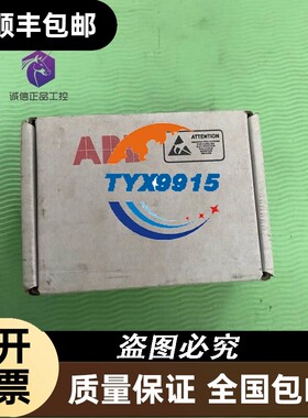 询价倍福EL5152、EL4132、EL4032、EL3048、