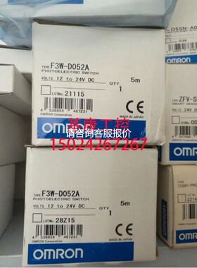 光栅 F3W-D052A/F3W-D052B/D052C/D052D