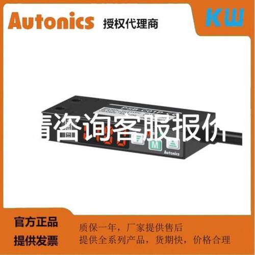 梅特勒托利多XK3123(PANTHER）PTPN-1000 N-023称重显示器控