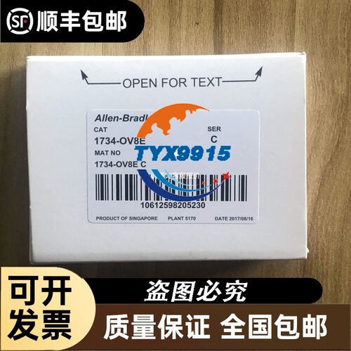 1786-TPYR议价