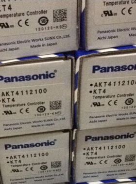 APISTE机柜空调 电气柜空调