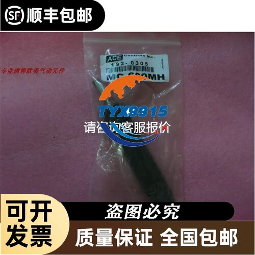 映美精工业，型号为DMK 33GP031，看中议价