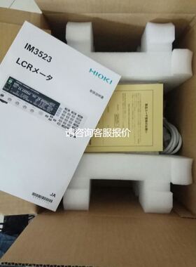电桥测试IM3523 LCR测试仪原厂HIOK