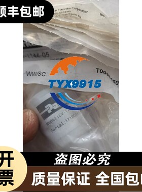 询价IKO线性轴承，LWL9C3 R150BH，有四组8个，