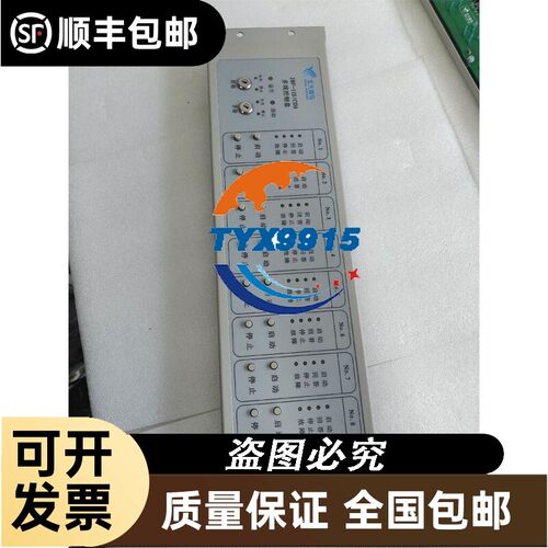 询价CTS6 T07-CH020-YXKJ拆机合信触摸屏，成色如