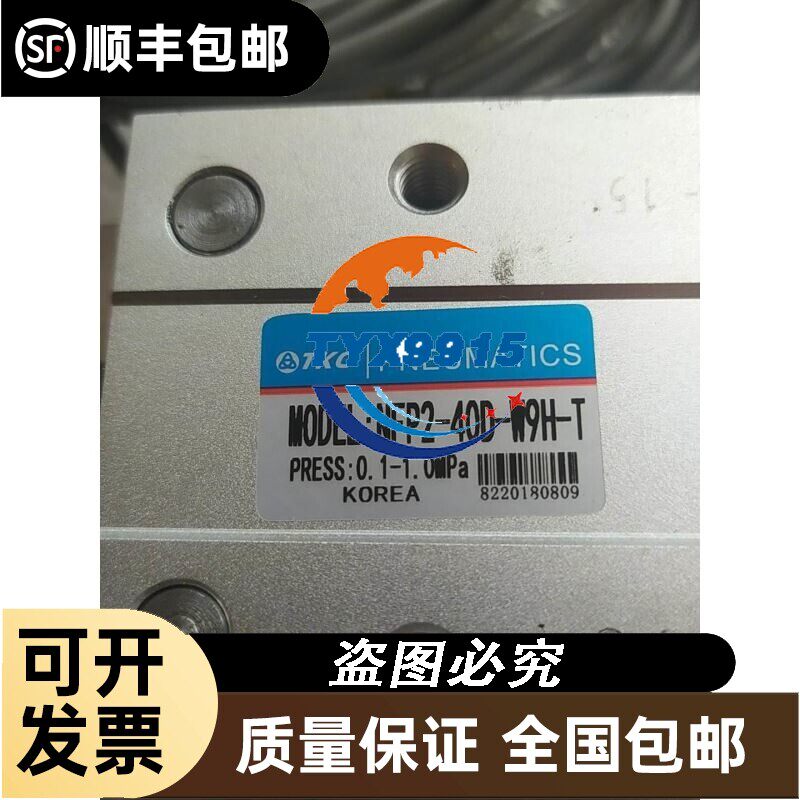 询价大工技工可编程控制器MAC1620、拆机下来的，上面是灰议
