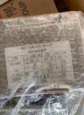 拆机普洛菲斯PFXLM4301TADDk模块 实物，有需要的