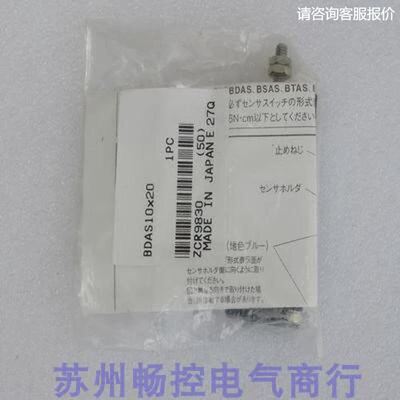 *销售*小金井KOGANEI气缸BDAS10*20 BDAS10X20