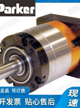 派克Parker-PV系列减速机PV60TN-020速发