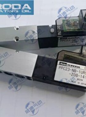 KURODA电磁阀VA01PSC241PEZ06144PPC23NB1UREZ08141
