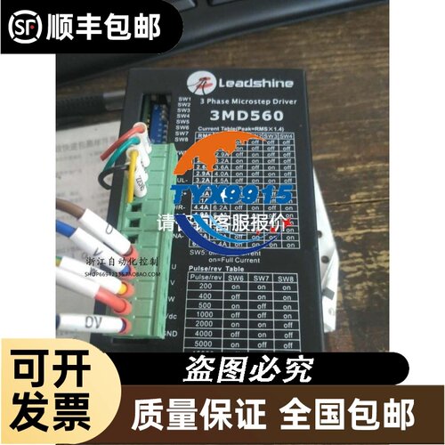 op-76874基恩士GT安装支架GT配件，全新，没使用过的议价