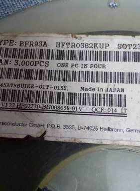 威世BFR93A，老年份，数2300pcs，248元