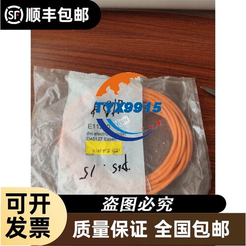 询价Eltra编码器 EF49P6BC500Z5L F8X3PR