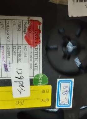 黑条晶体32.768kHZ有129+152+576=857p