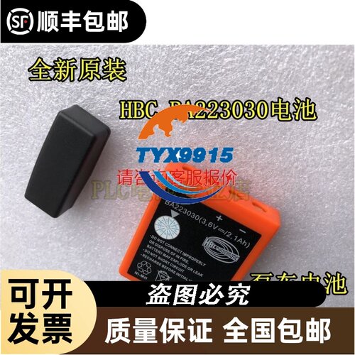 Lpv542DNXR只有50只卖200元议价