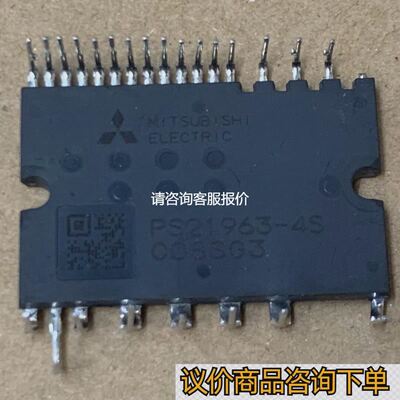 翻新 PS21963-4S 模块 商品