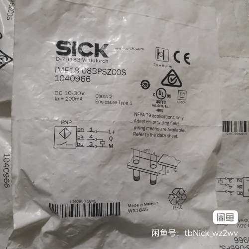 SICK西克/施克 IME18-08BPSZCOS