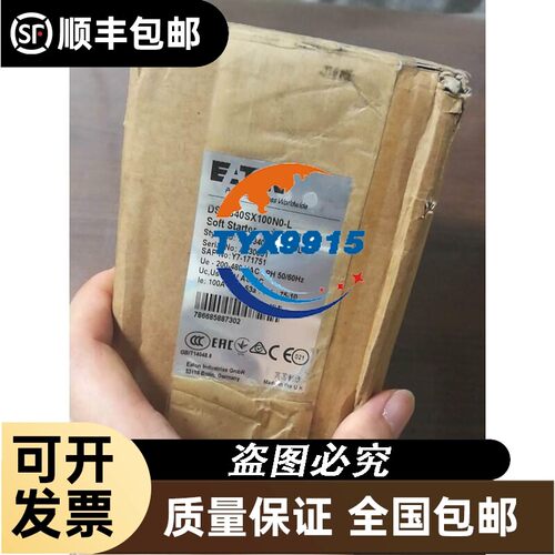 询价PSL6M5A-S调速节流阀接头，库存22个，单