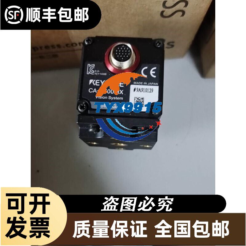 询价PC-A984-145 plc  实物图拍摄