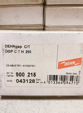 Weidmuller/魏德米勒PRO-M N1692开关电源