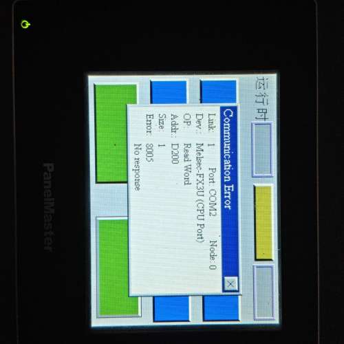 PanelMaster触摸屏PLD35-TST1A，拆机品，