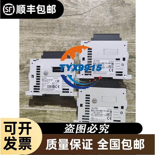 询价TRACO POWER TSL 060-124进