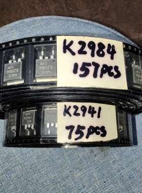 NEC，2SK2984有157个，2SK2941有75个
