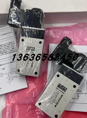 艾尔泰克AIRTEC电磁阀M07510HNP07320M05310HN现货