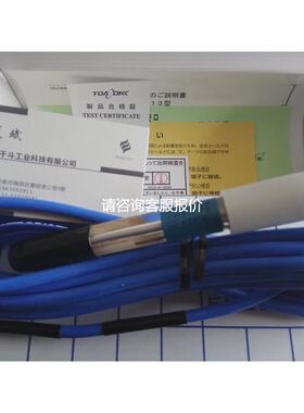 PH电极5611-5F东亚电波TOA-DKKPH计