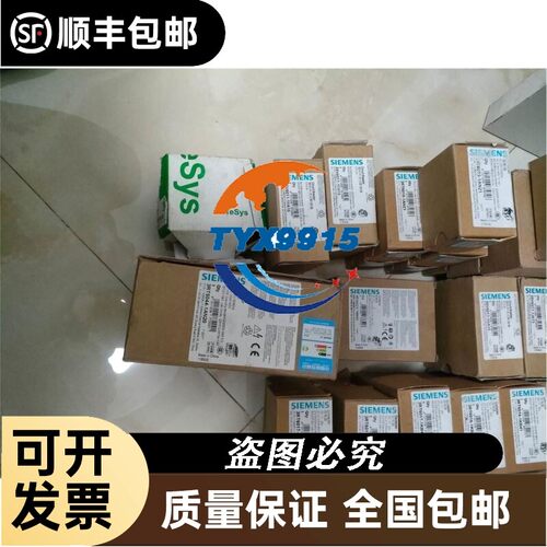 询价北京欣斯达特切割机数控 (SH-2200H)拆机，成