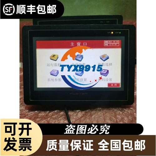 询价丹佛斯变频器CPU控制板
