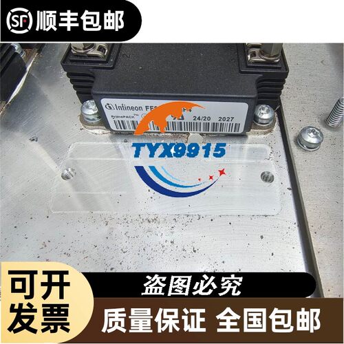询价MSYSTEM爱模R7K4DML-B-DAC32C