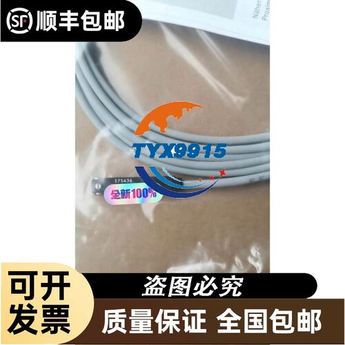 询价费斯托 气缸DSM-10-240-P-A-FF 17583