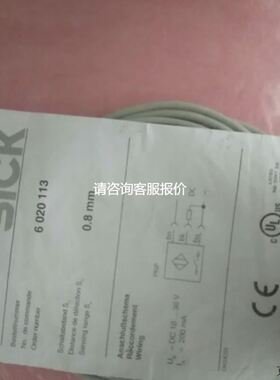 SICK施克 IH04-0B8PS-VW1 6020113