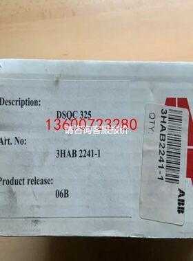 ABB DSQC 325 3HAB2241-1【】