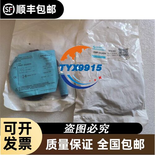 询价传感器易福门AL2411