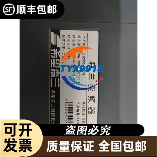 询价研华ACP-4320工控机，i7 2600 CPU,AIMB