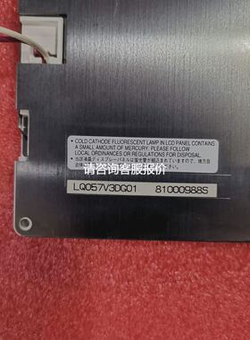 LJ512U21 LQ10D021 LJ320U21 LQ057V3LG11价格商