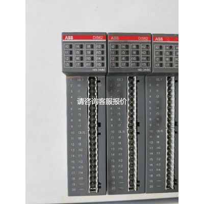 拆机ABB DI562 实物拍摄 包好