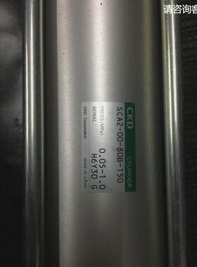CKD气缸SCA2-00-80B-150当天发货