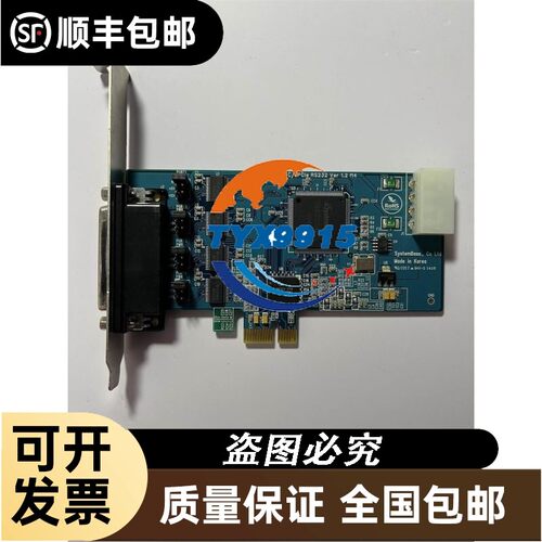 询价研华 工业固态硬盘SSD 256G 2.5SATA接口 3