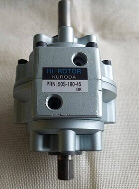 现货KURODA黑田精工旋转气缸PRN50S18045