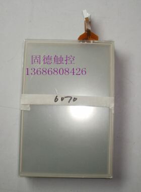 威纶TK6070IHTK6070IH2WVTK6070IH3WV触摸板