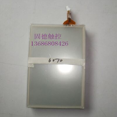 威纶TK6070IHTK6070IH2WVTK6070IH3WV触摸板